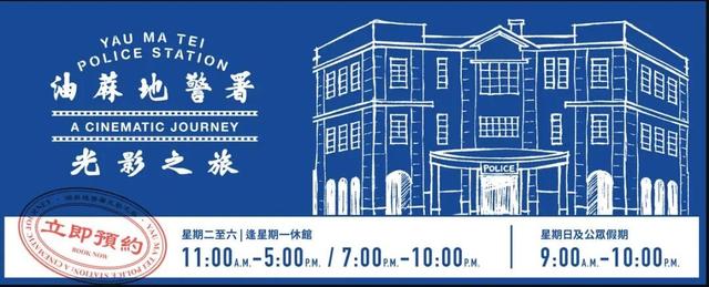 香港警署门口络绎不绝，游客“打卡”的秘密→