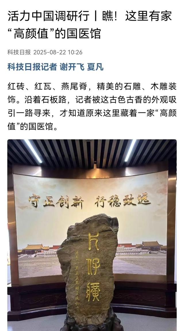 央媒集中聚焦福建！