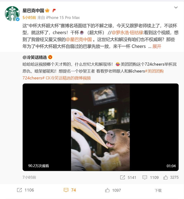 传 GPT-5 将在 8 月初发布；马斯克转发懂车帝辅助驾驶测试；腾讯股价创四年来新高｜极客早知道