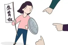 秦小妹说法 | 第145期 女职工生育权的保护图片