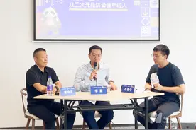 透过成都这个非典型园区，读懂二次元经济图片