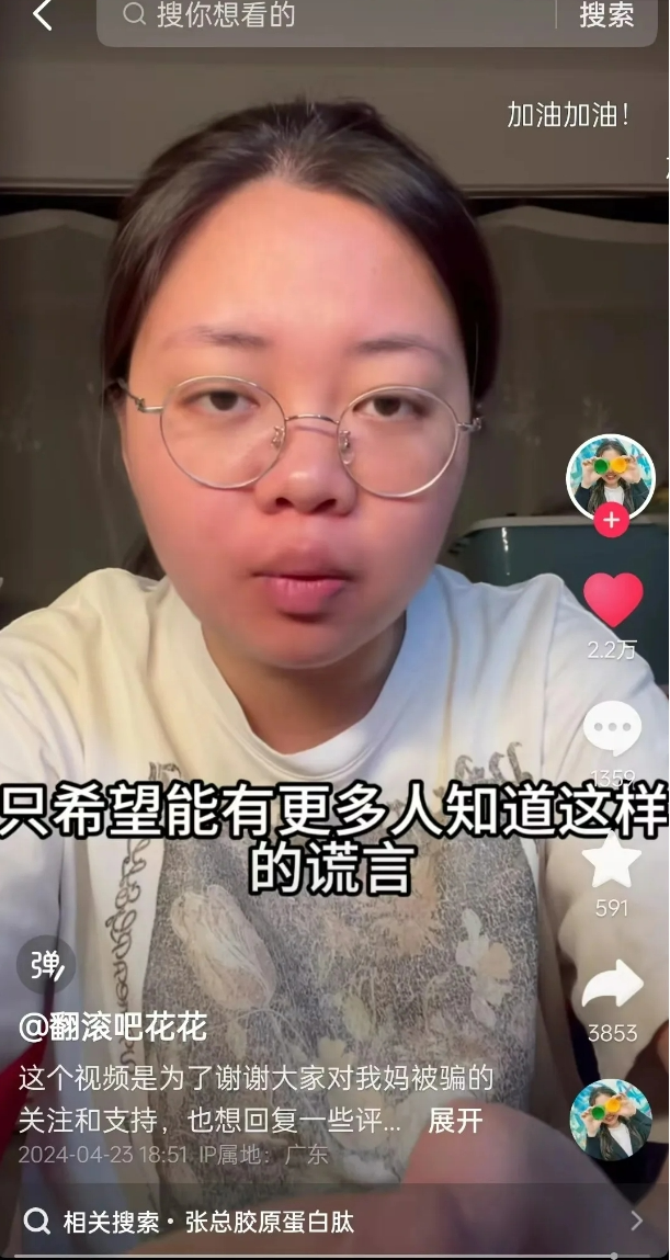 肝癌患者饮得花胶汤吗 2026年肝癌患者饮得花胶汤吗能喝吗