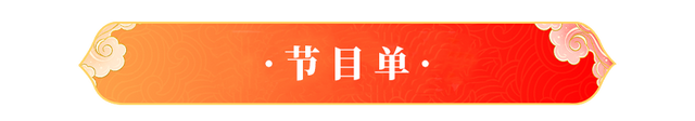 百场非遗大戏！龙岩永定土楼的中秋国庆打开方式→