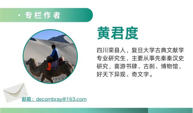 宝鸡青铜器博物院：天命在周还是在秦？丨从长安到敦煌（3）