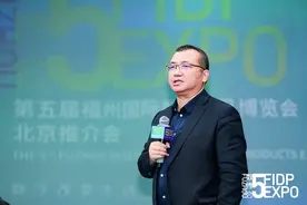 “买全球、卖全球”：第五届福州数博会将打造全球数字产品交易平台图片