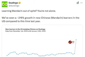 多邻国上学中文的美国人数量大增216%图片