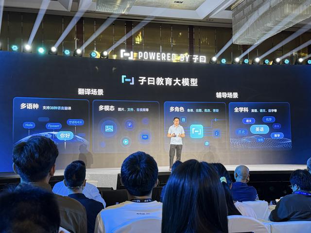 网易有道密集展示大模型成果！100集短剧翻译、配音、润色成本仅100元，音视频翻译平台开启内测