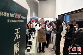 “村咖”香飘北京怀柔 一杯咖啡“激活”乡村旅游发展新动能图片