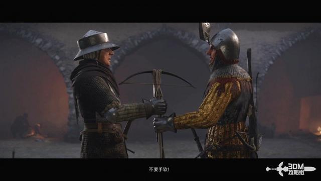《天国：拯救2》图文流程任务全攻略