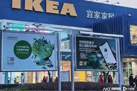 宜家大陆首店再关店装修背后：中国区增长失速，面临转型阵痛图片