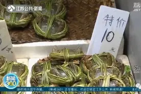 膏满黄肥，最低10元一只！螃蟹价格大“跳水”！图片