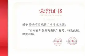 招收57人！济南市历城二中2024年艺术特长生招生简章出炉图片