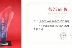 招收57人！济南市历城二中2024年艺术特长生招生简章出炉图片