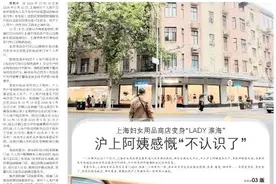 今日晨报 | 启动！在上海的个人用户可享一次性500元立减补贴图片