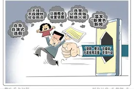 警惕无底线博流量的自媒体换马甲复活图片