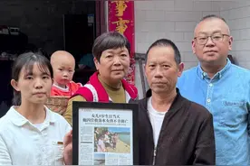 男子在女儿9岁生日救人牺牲，登上中央政法委见义勇为勇士榜 回访：一家人已慢慢适应新的生活图片