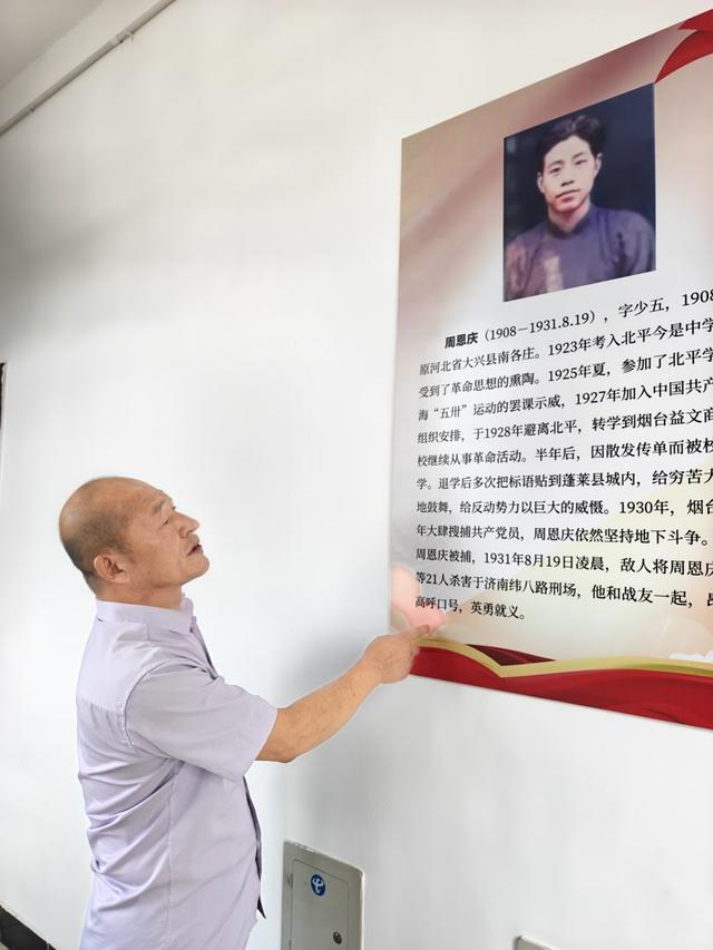 希望平南抗战不被遗忘，北京一市民建博物馆收集平南抗战历史
