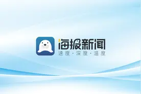山东省非物质文化遗产保护工作会议召开视频封面