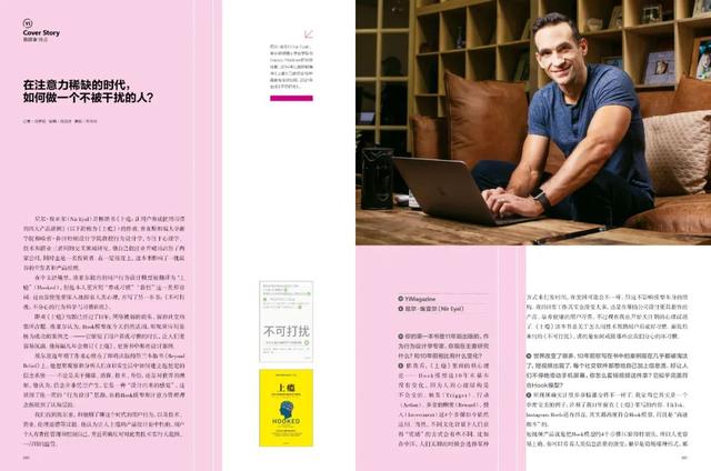 AI、短视频、短剧……让我们变蠢了吗？ | 新刊发售