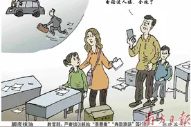 让“卷款跑路”没有出路图片