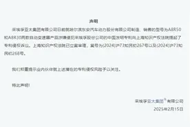 东安动力被采埃孚起诉专利侵权，尊界、理想等是其客户图片