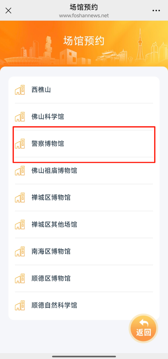 全部免费！99%游客会错过的佛山“清凉充电站”