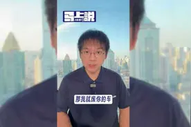 纵相马上说：这个“马路杀手”，真的不太冷静图片