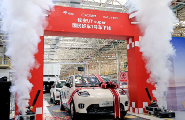 首台“京东汽车”下线，超8成用户期待价格低于10万；传字节进军人形机器人领域，月薪达12万；Epic与谷歌提交和解方案|极客头条