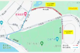 清明将至，这份交通安全出行提示请查收！图片