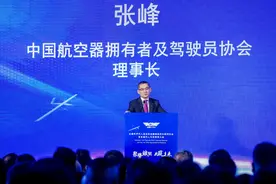 全国民用无人驾驶航空器操控员训练研讨会暨首届无人机运营商大会成功举办图片