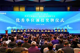 名单公布！天府新区通报表扬这些单位图片