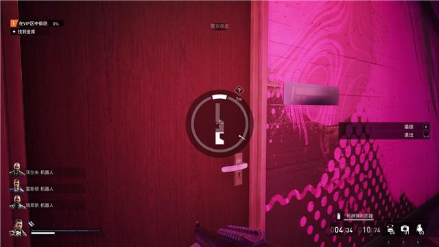 《刺客信条：幻景》全剧情流程攻略 完美同步全任务全收集攻略