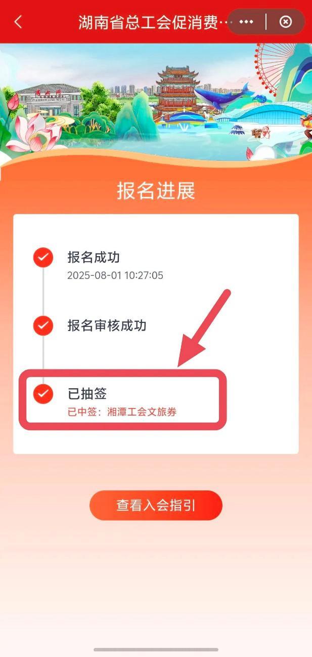@工会会员！0.01元核销大王山欢乐水寨门票，错过再等一年！