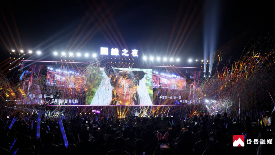 7位歌手齐聚泰安！“大美岱岳·青春之城”演唱会第五季如约而至