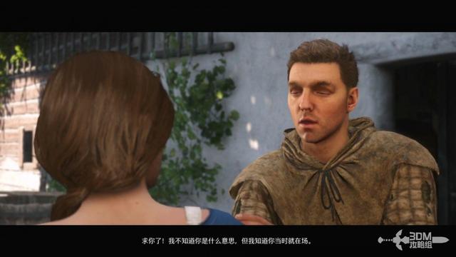 《天国：拯救2》图文流程任务全攻略