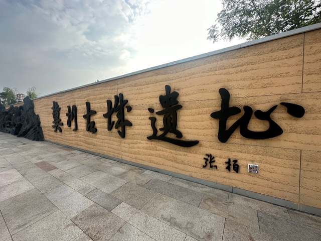 闪闪发光的城 | 九州古韵焕新彩
