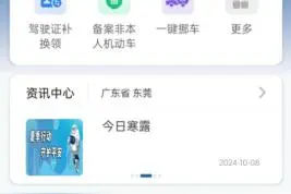手机号码换了，可别忘了办理这件事！图片