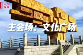 视频丨2023年全国广场舞展演，周六晚间与您相约！图片