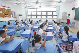 南海推出教改“路线图”图片