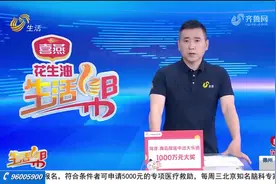 烟台：污水频繁外溢 居民出行有隐患图片