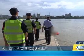 河道变“泳池”？半小时下水8个！警民合力追击“孤泳者”图片