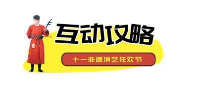 开封清明上河园将对以下人群免费一个月