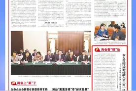 江西日报“两会看‘赣’劲”专栏｜邱向军：奋力打造江西对接融入长三角一体化发展先行区图片