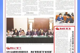 江西日报“两会看‘赣’劲”专栏｜邱向军：奋力打造江西对接融入长三角一体化发展先行区图片