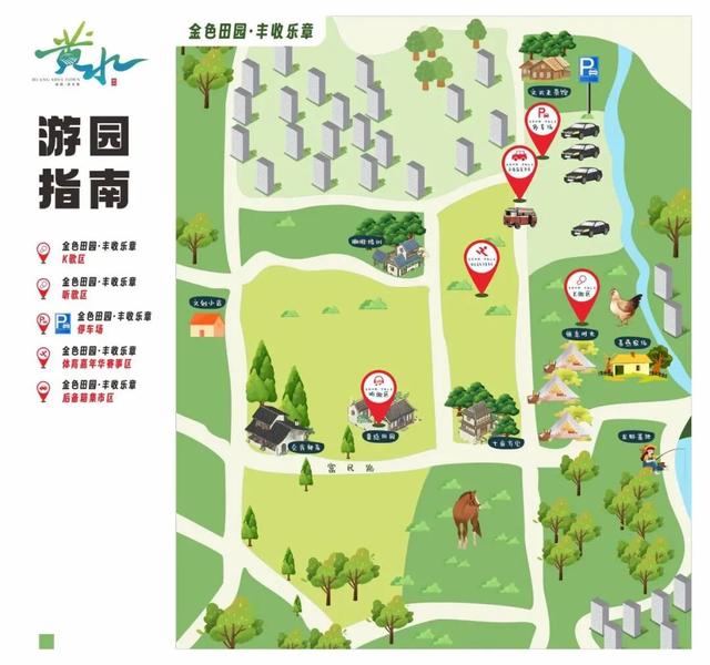 这片稻田偷偷办大事！娃娃割稻打谷，爸妈现场PK周杰伦