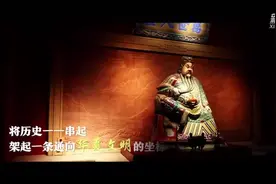 跟着总书记探寻中华文脉｜探人类起源 传文明之光图片