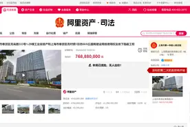 无人出价！宝能旗下11亿元上海物业流拍，债务困局何解？图片