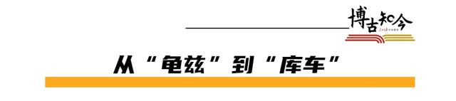 西域名城：历史上著名的古城龟兹