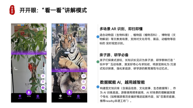 你的三国你主导！赤壁古战场携手DeepYou，开启私人定制式“穿越”