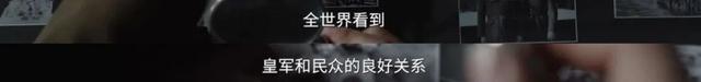 《南京照相馆》用罪证视角重述历史